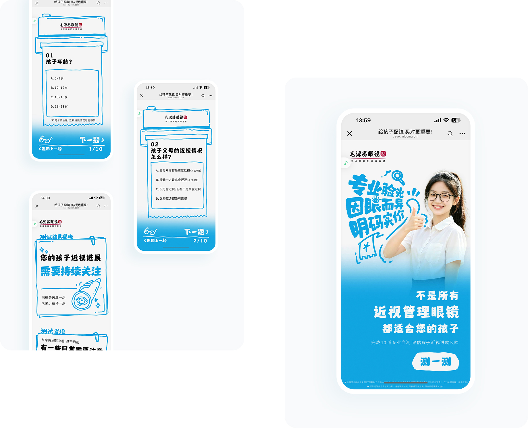 大图1