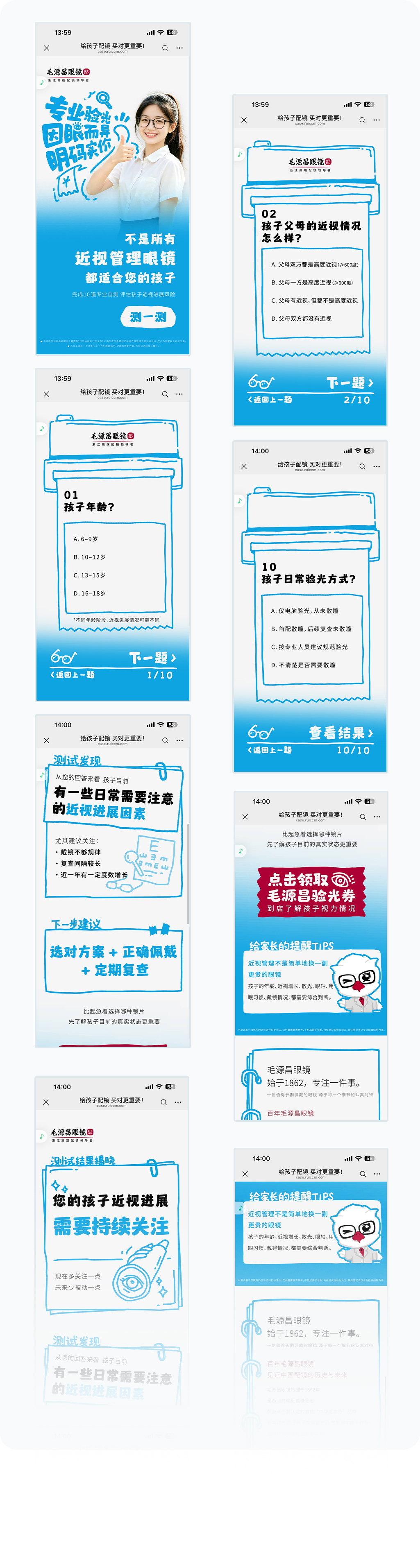 更多页面展示
